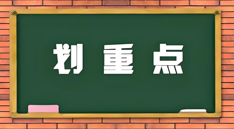 ���ص㣡2026�귿�ز��������ĸ����±仯��