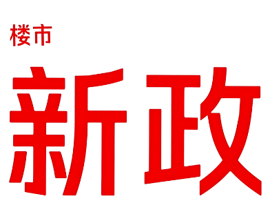 ¥������������̨ ���칺�����׵ͳɱ�����