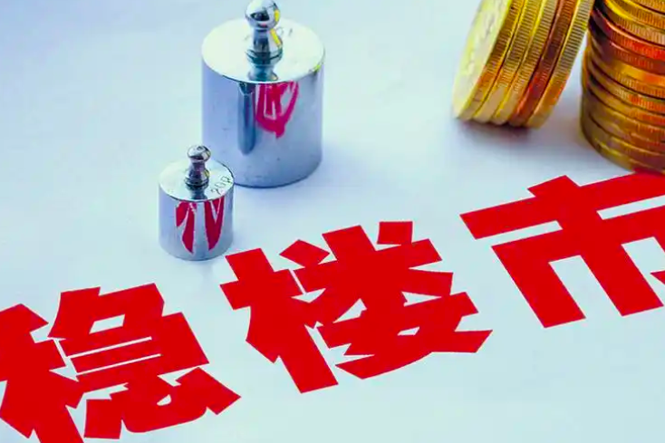 ��ؽں��Ƴ��Ż���ʩ����¥�л���