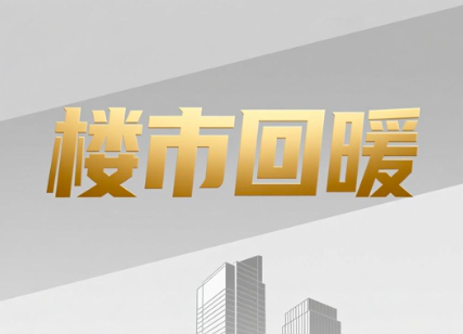 ���ĳ���¥�л�ů 8�ҷ���ǰ�������۶����Ԫ